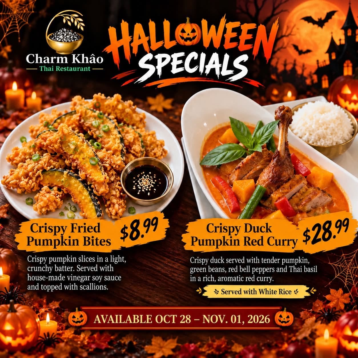 event restaurant image