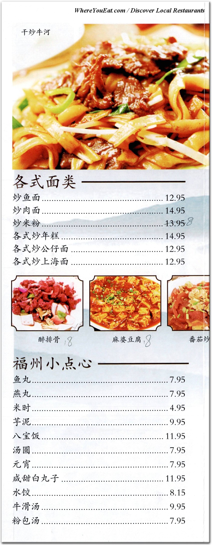 menu image