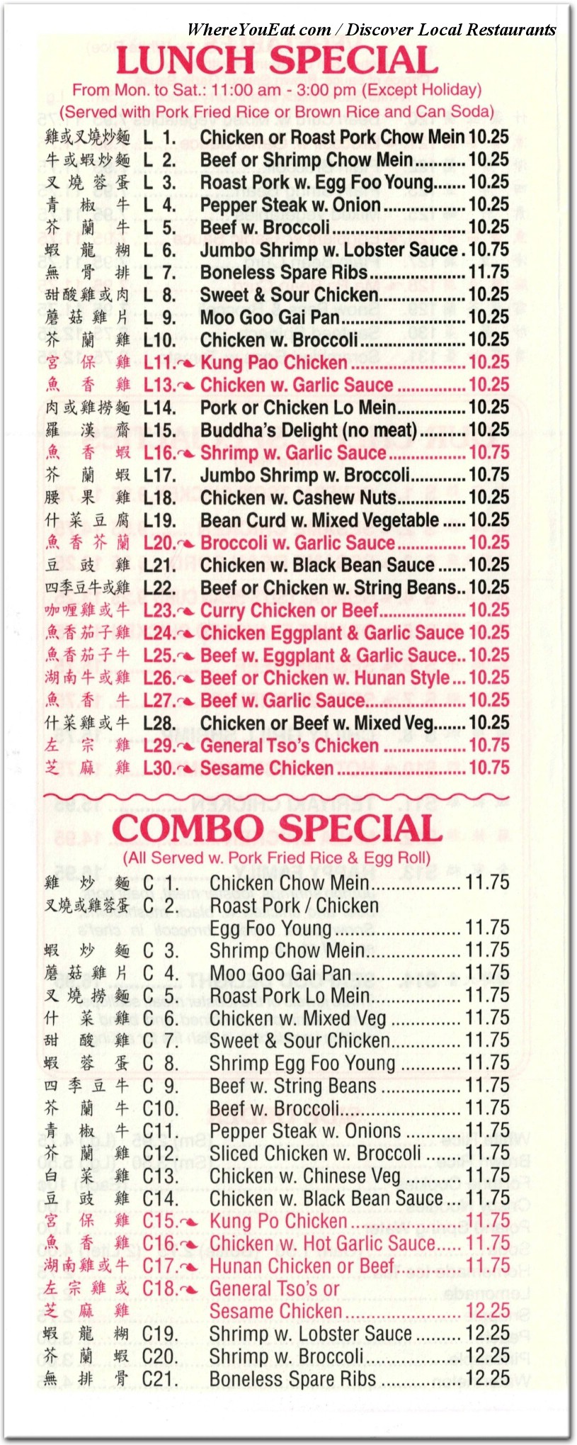 menu image