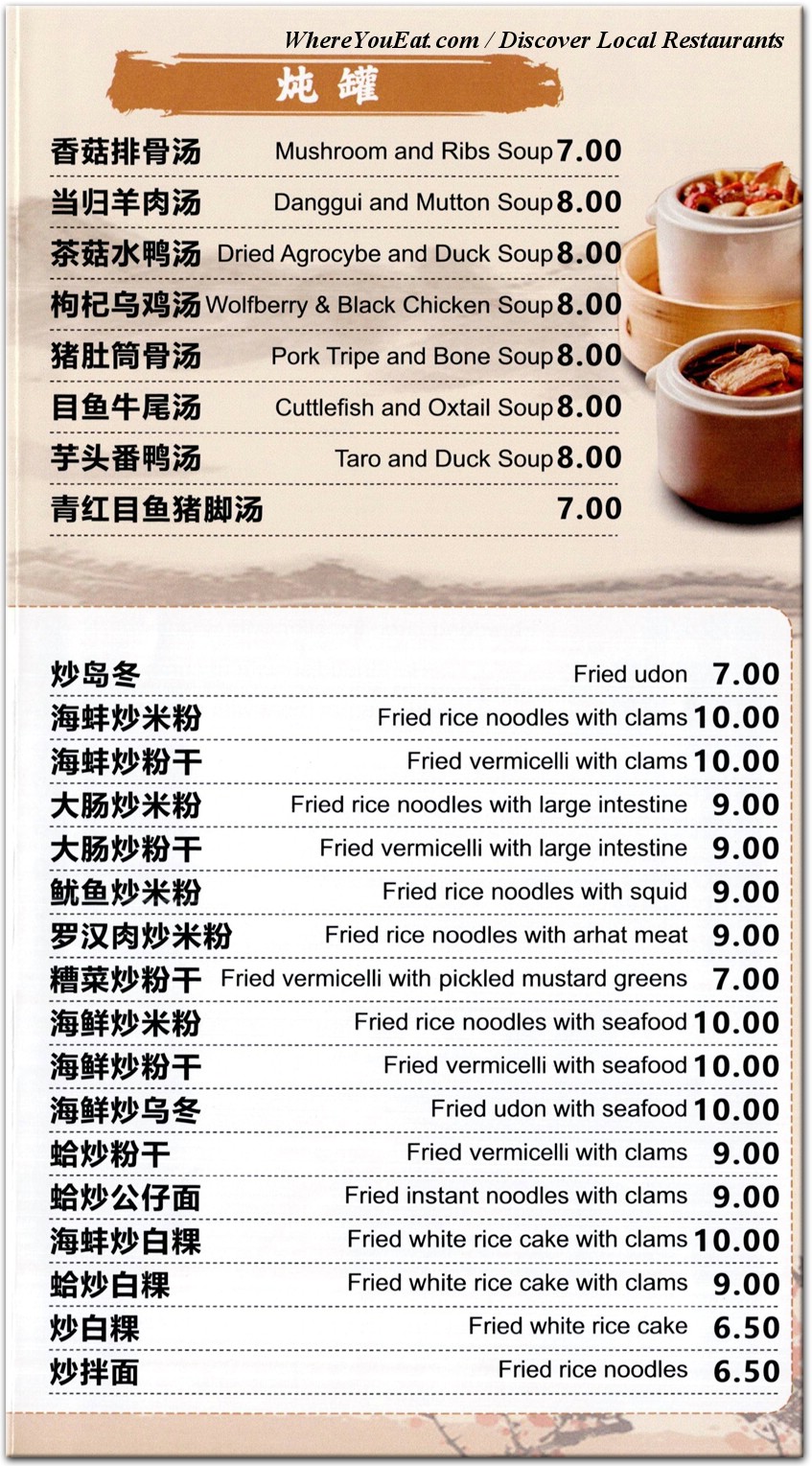 menu image