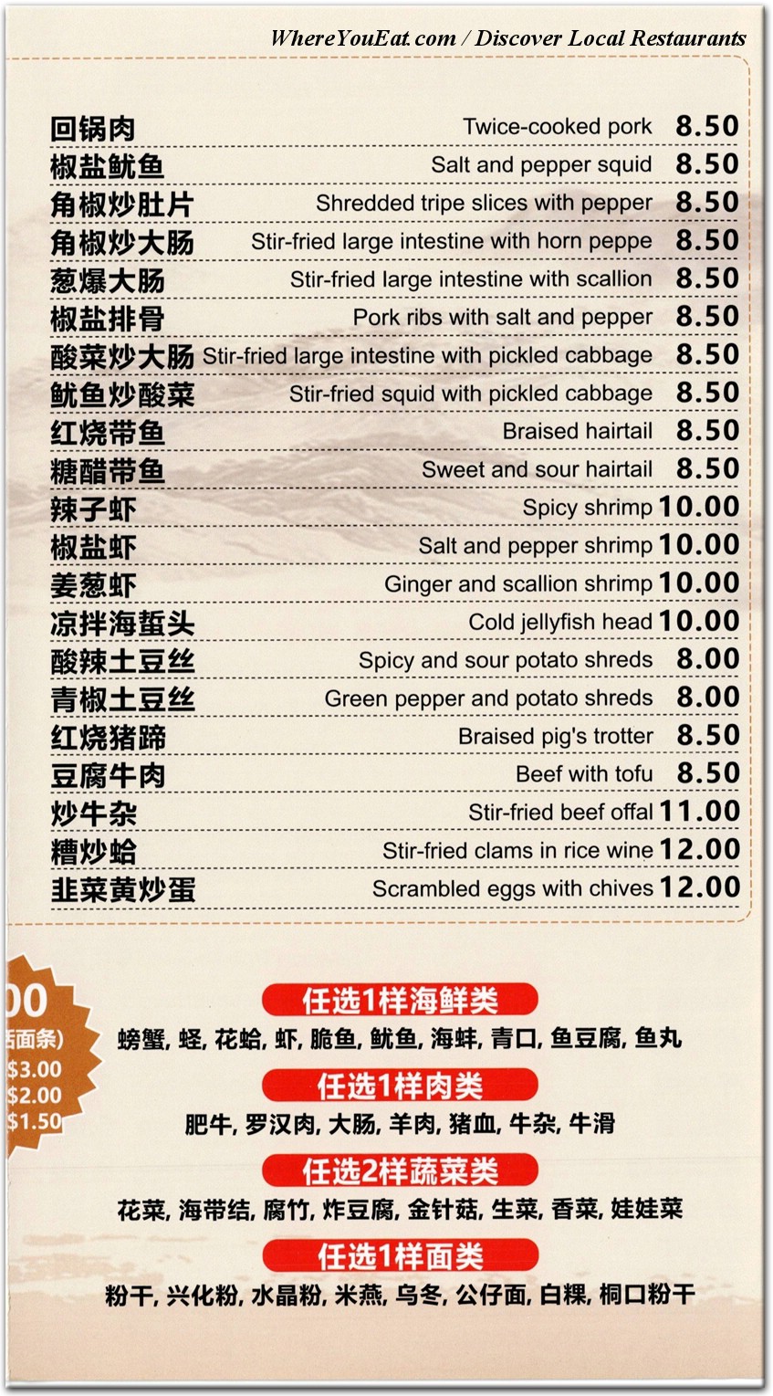 menu image