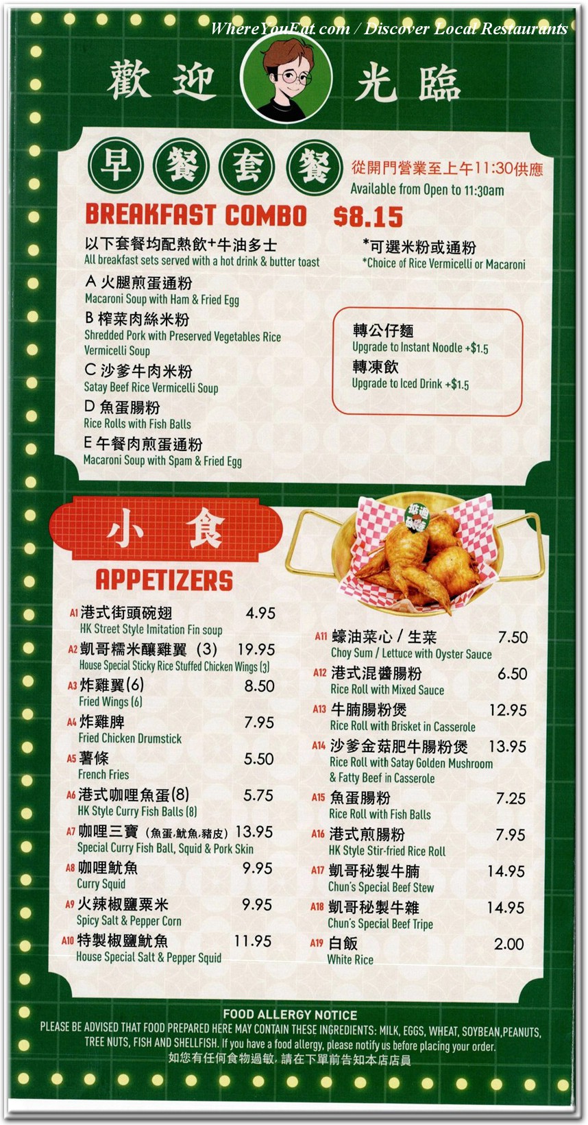 menu image