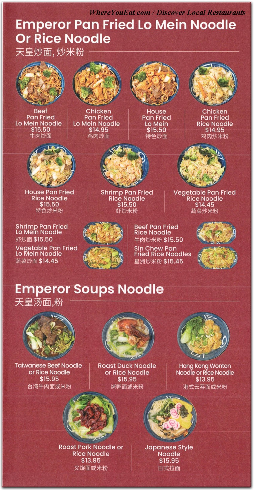 menu image