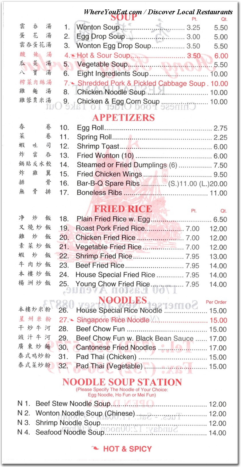menu image