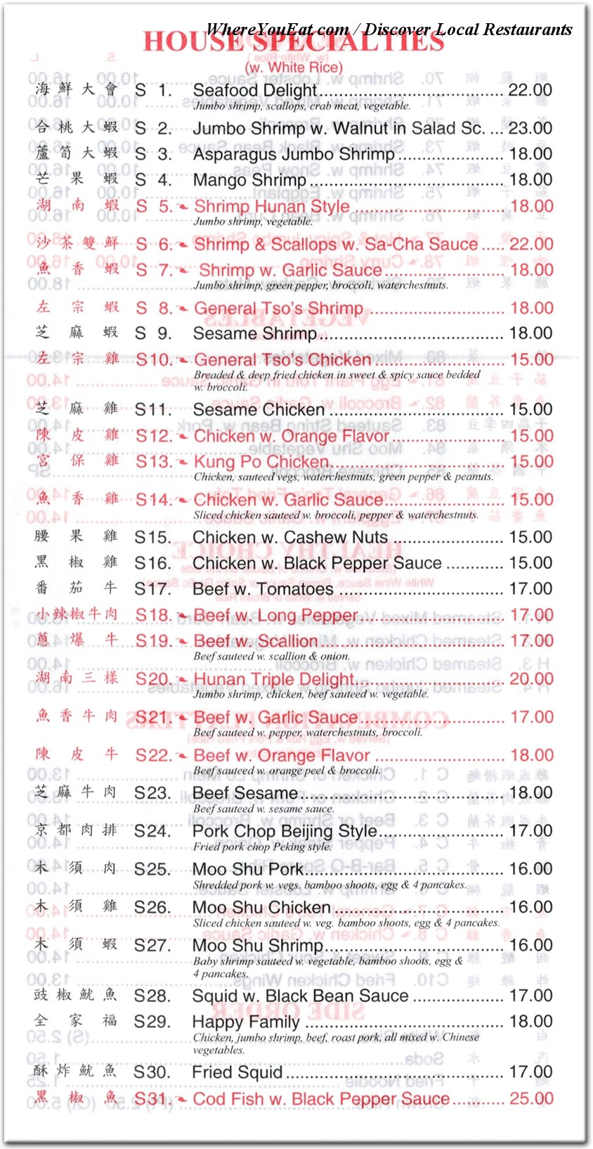 menu image