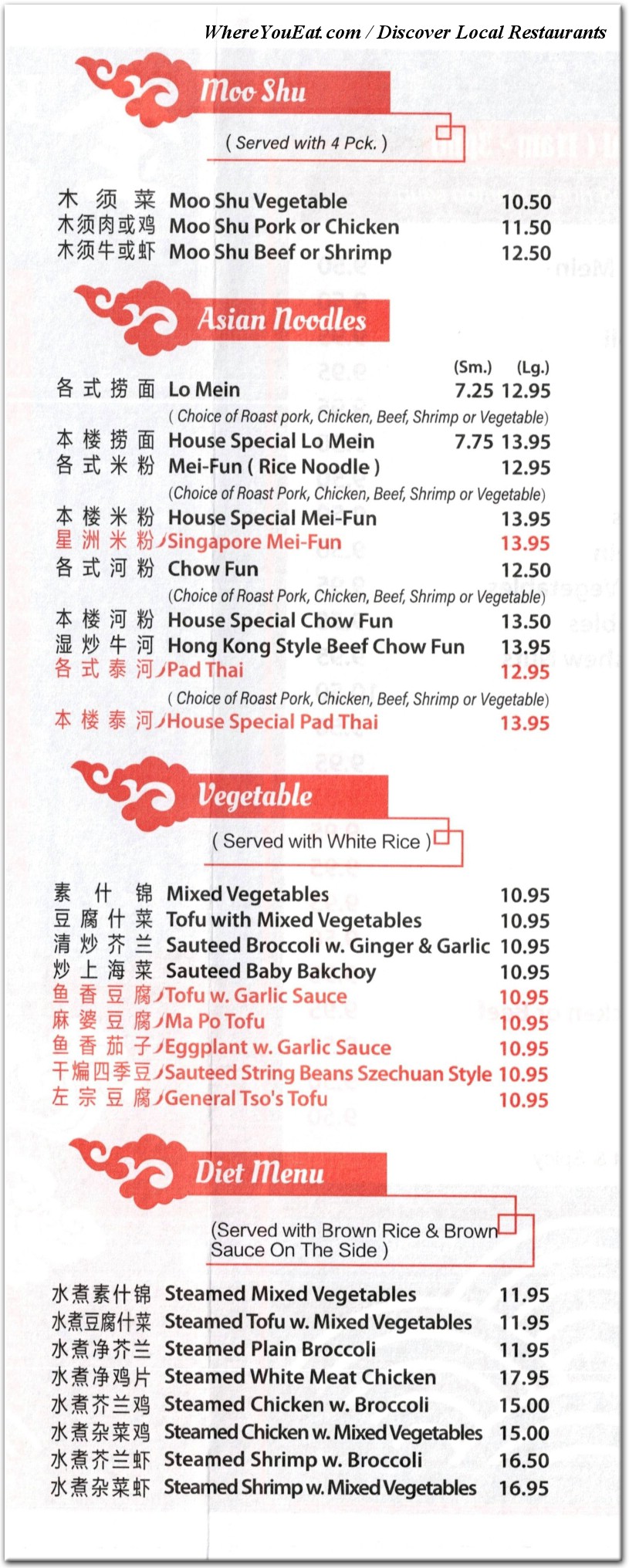menu image