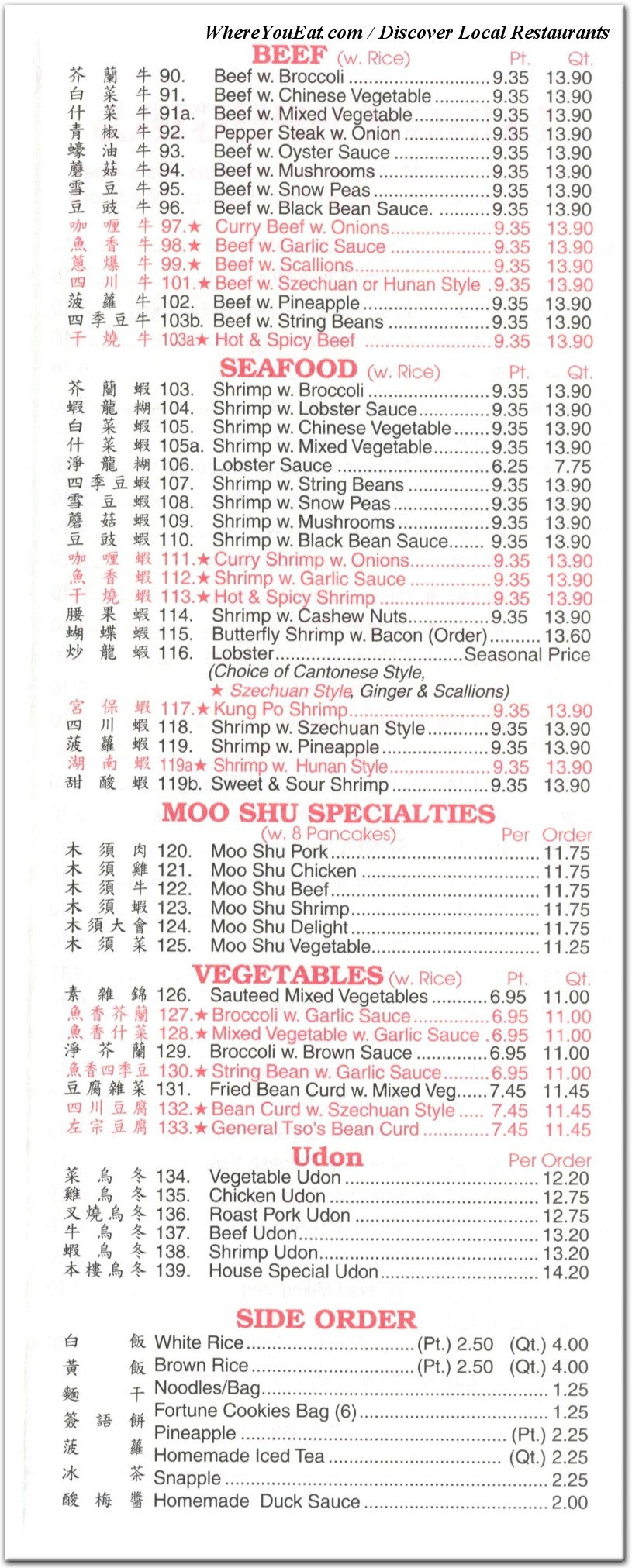 menu image