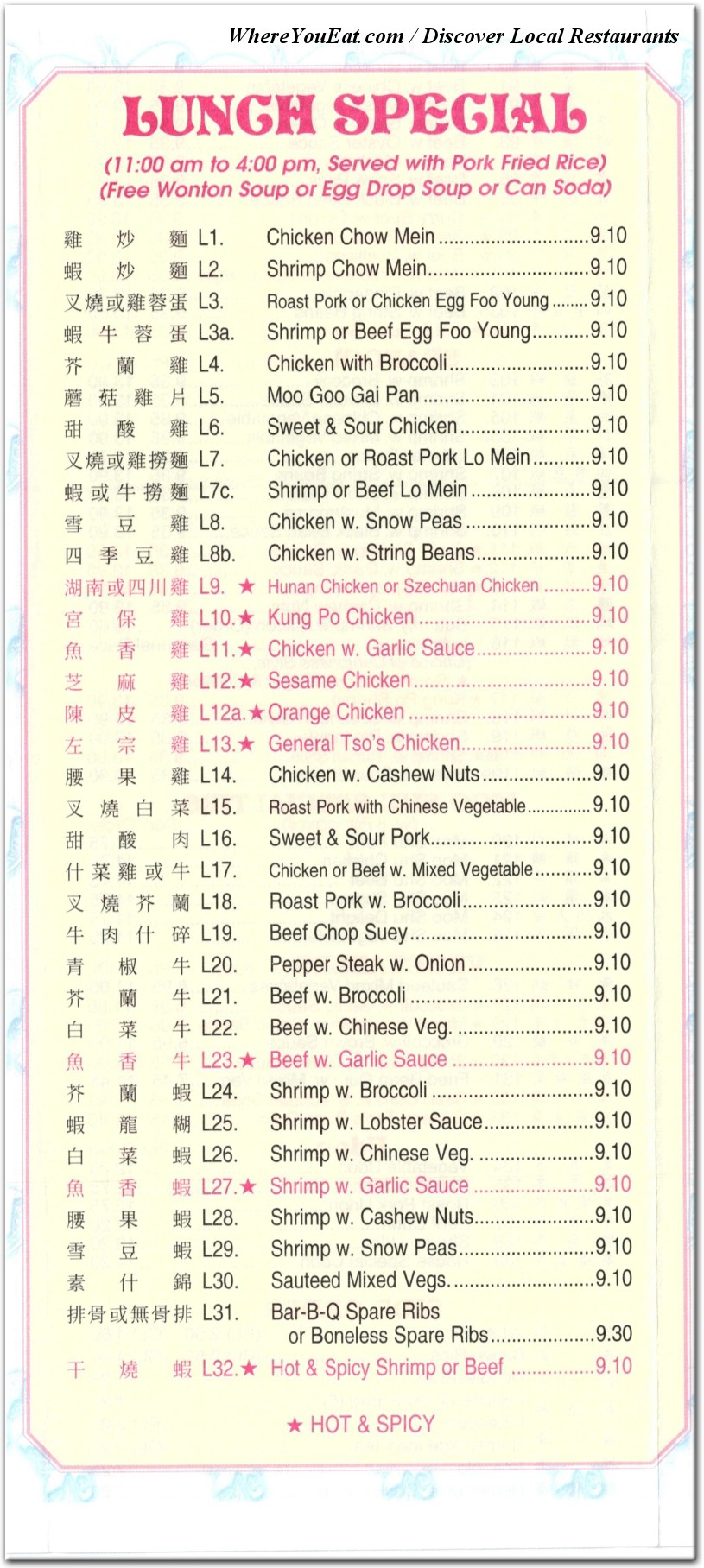 menu image