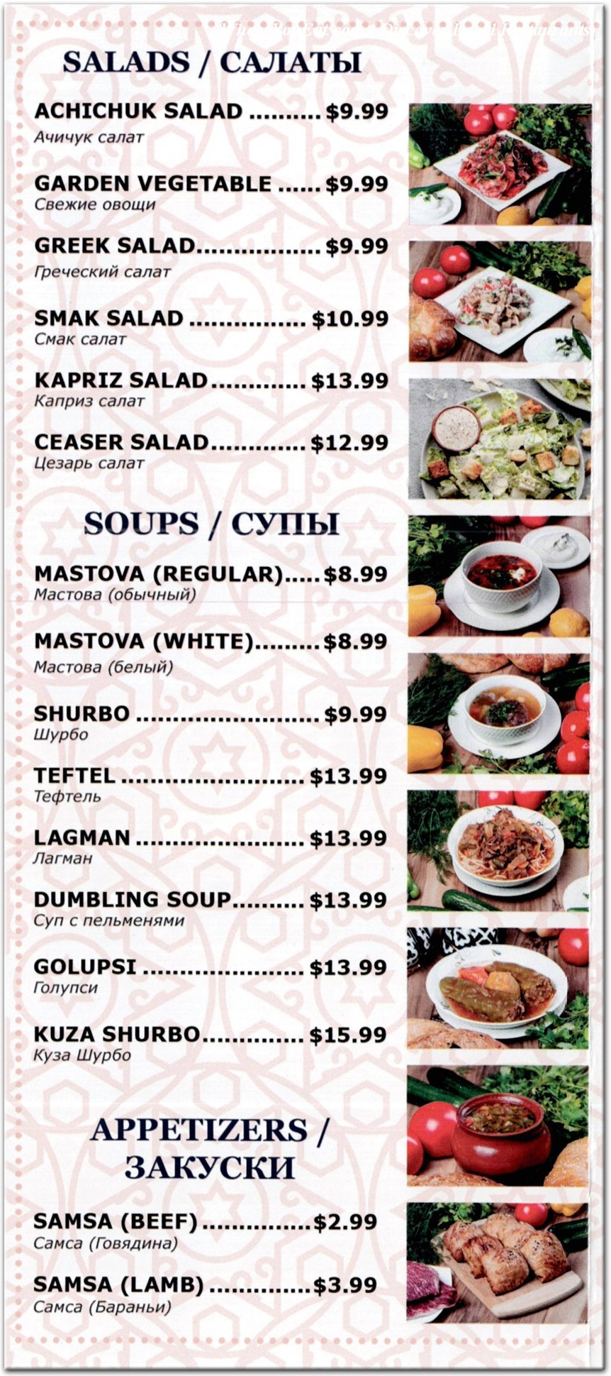 menu image