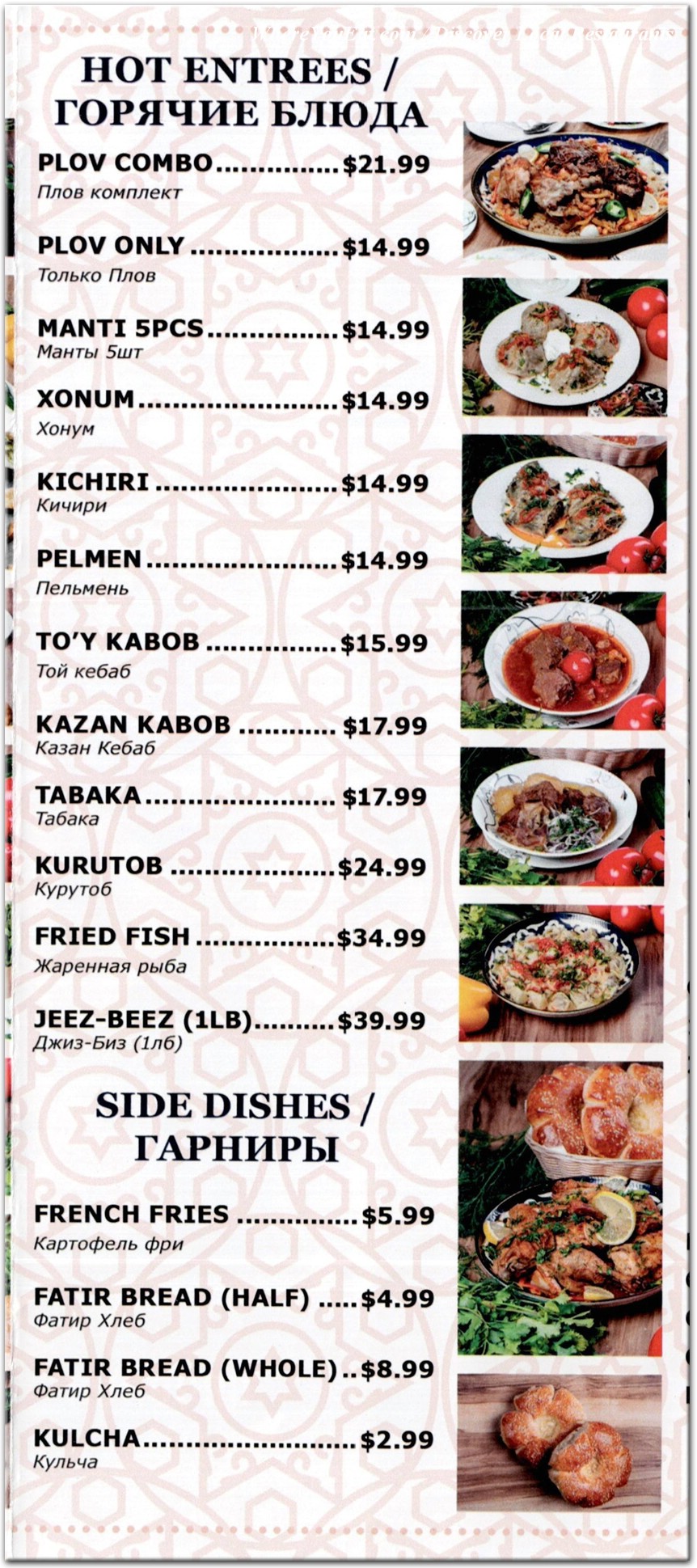 menu image