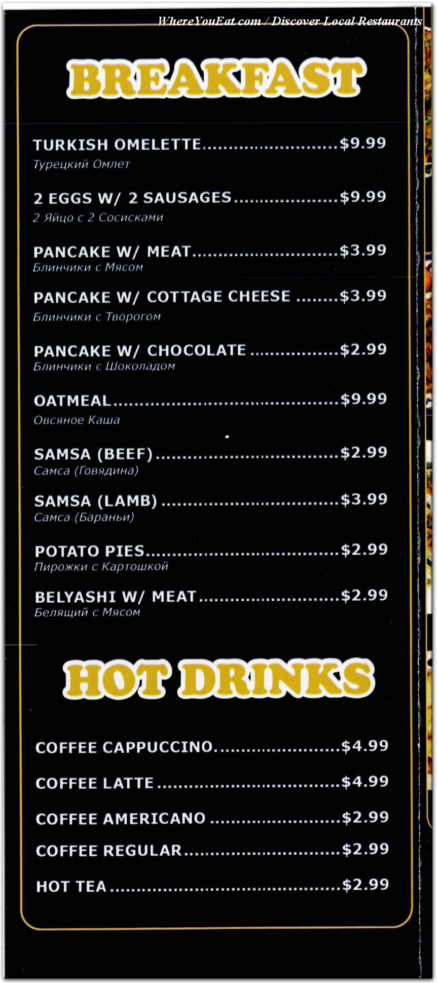 menu image