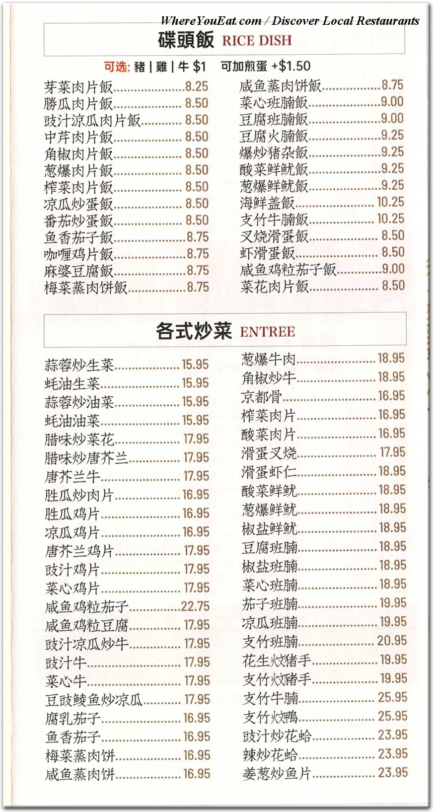 menu image