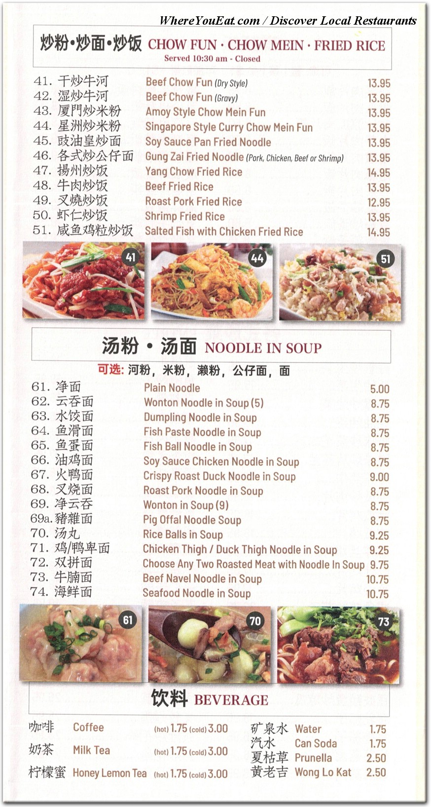menu image