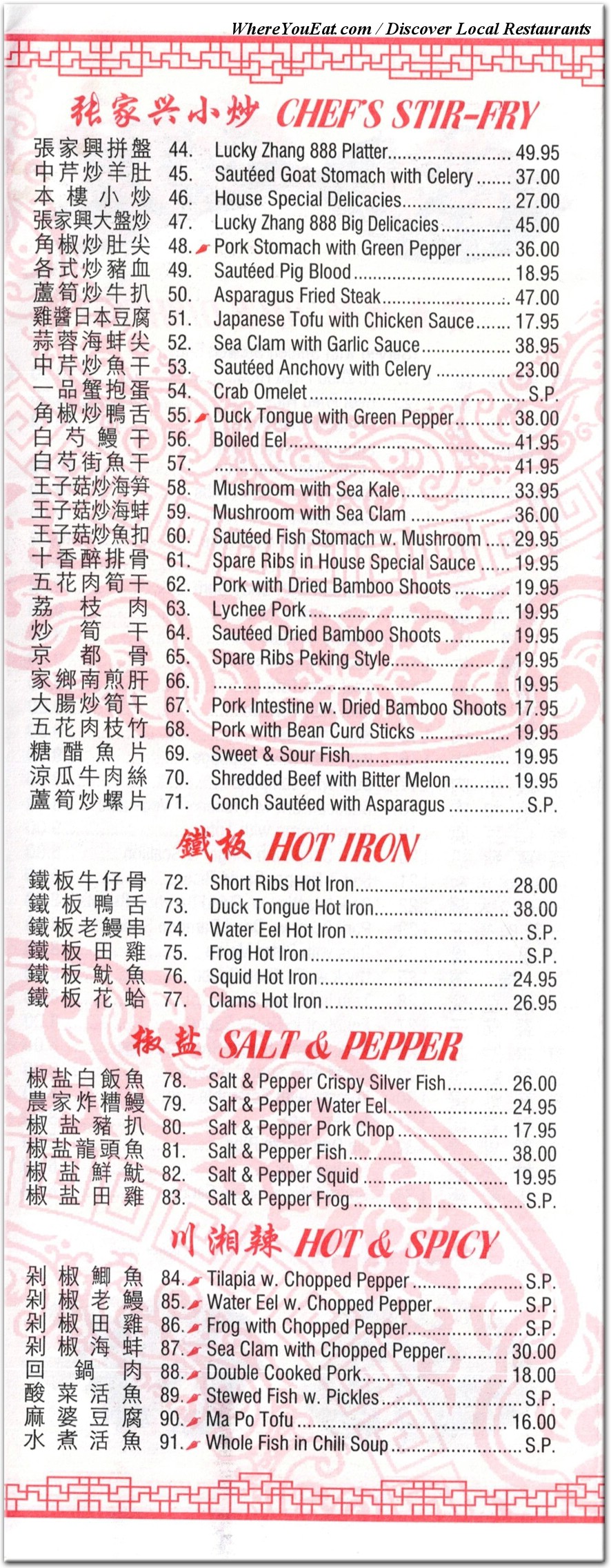 menu image