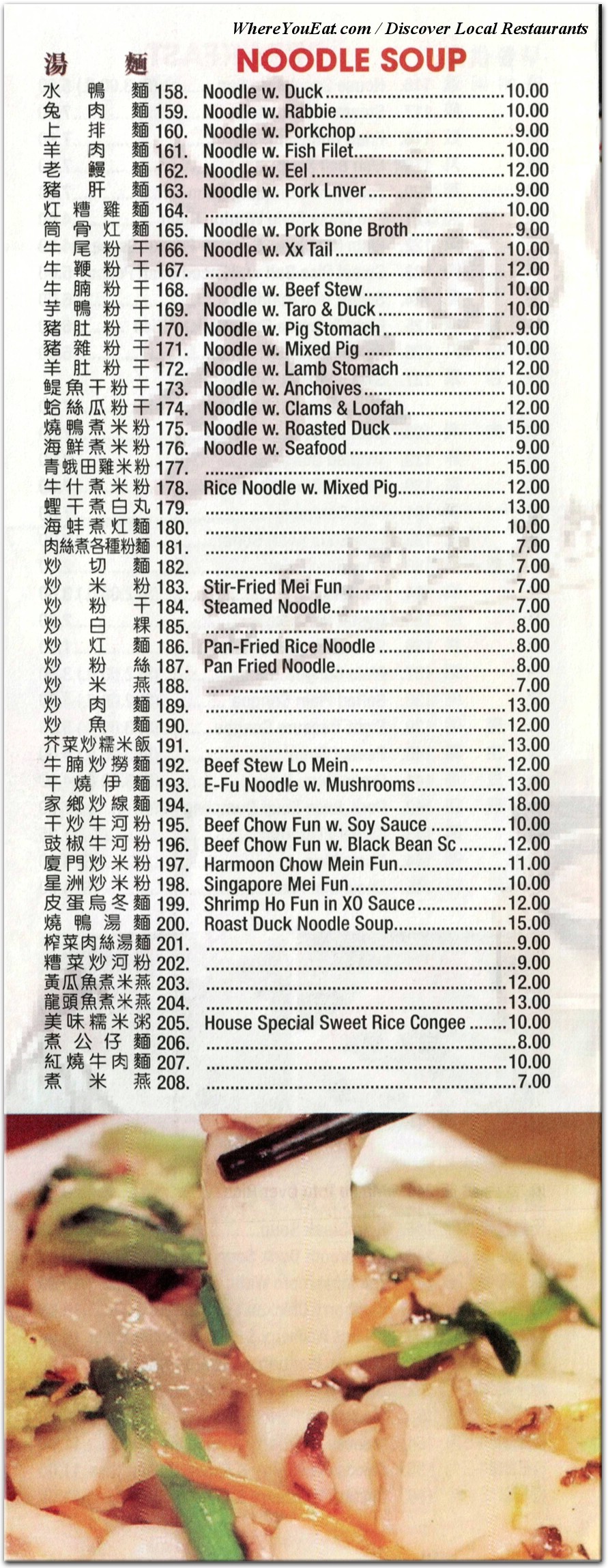 menu image