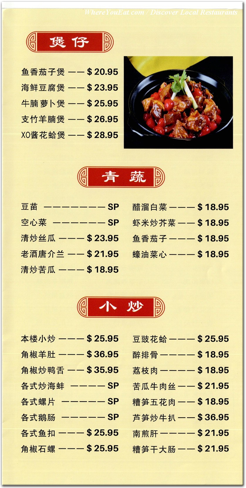menu image