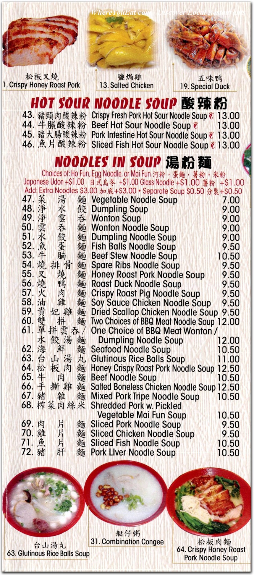 menu image