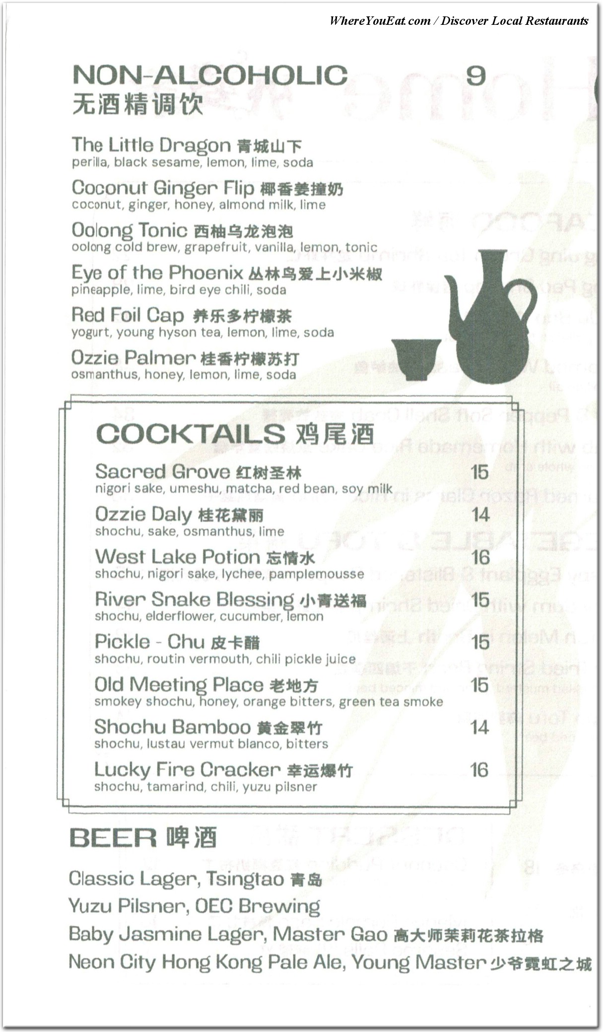 menu image