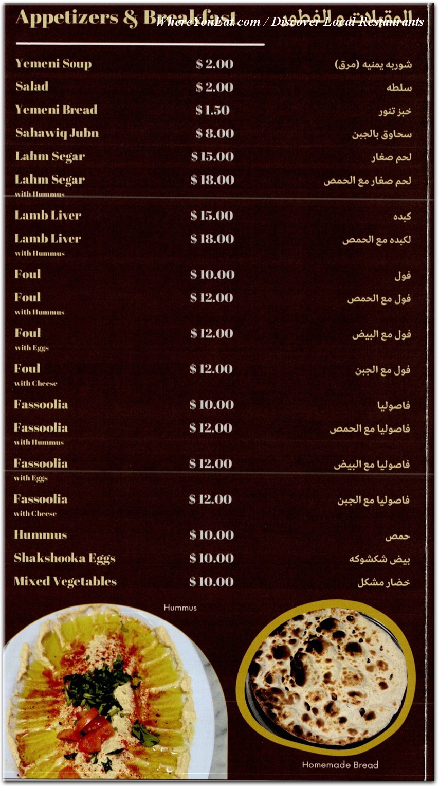 menu image
