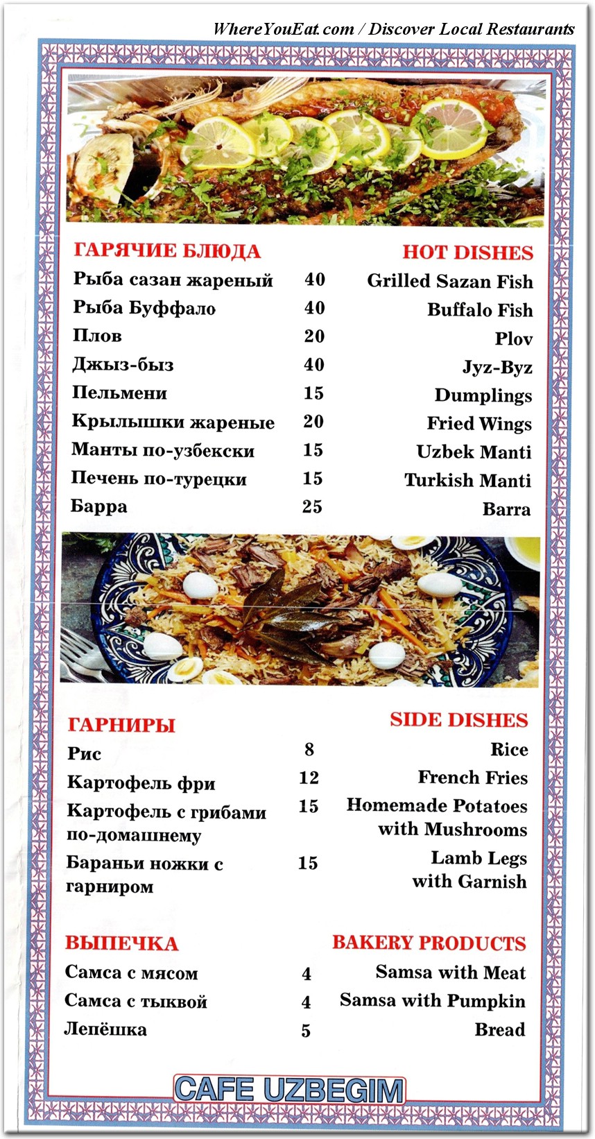 menu image