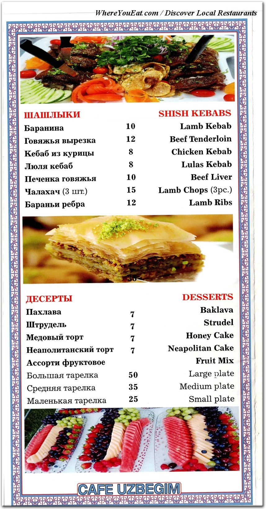 menu image