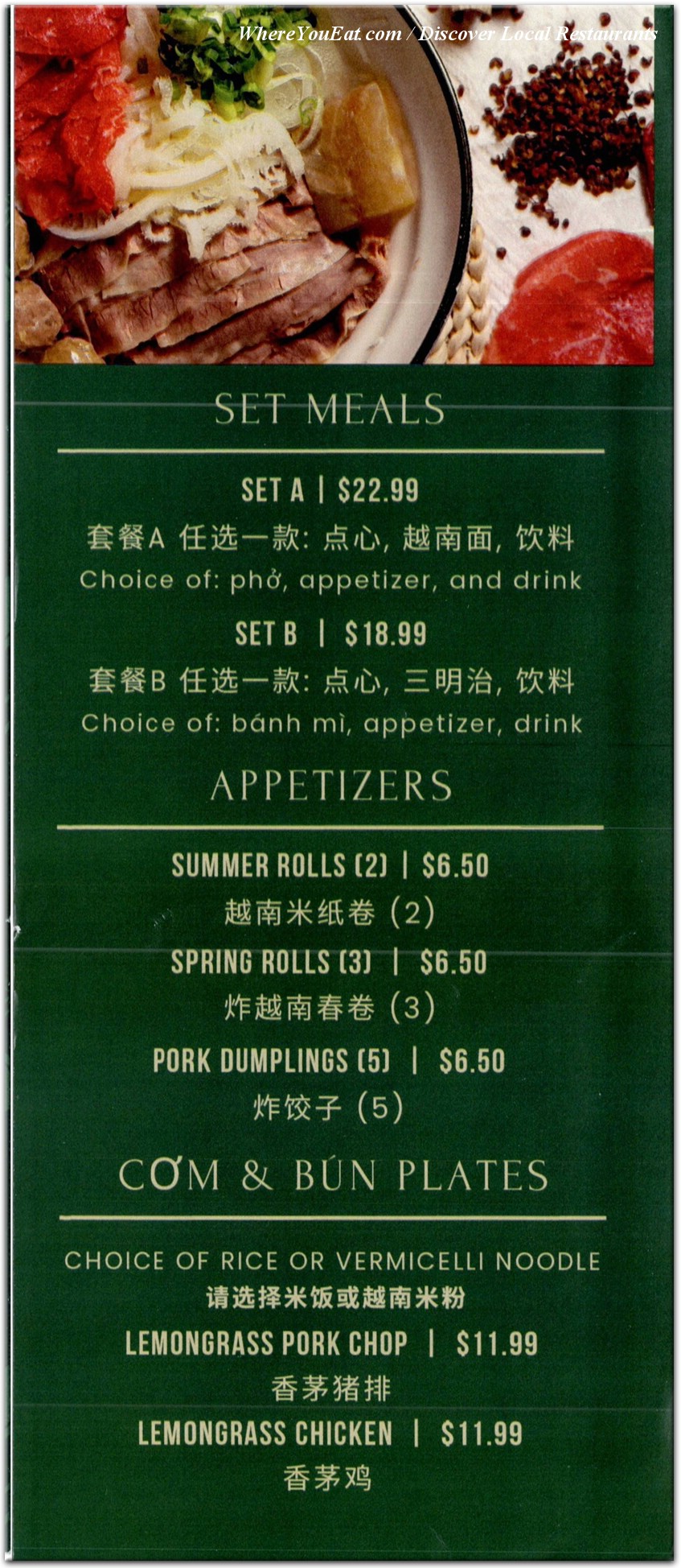 menu image