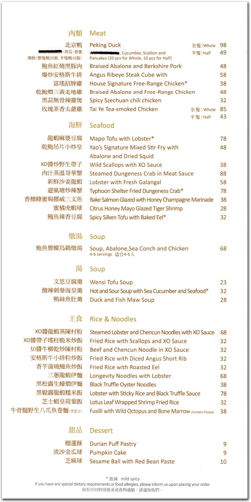 menu image