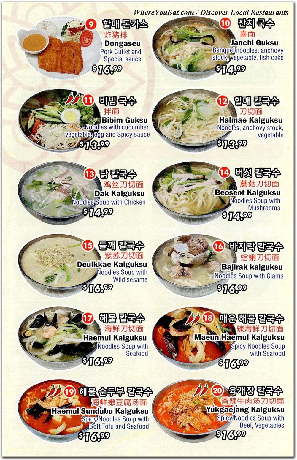 menu image