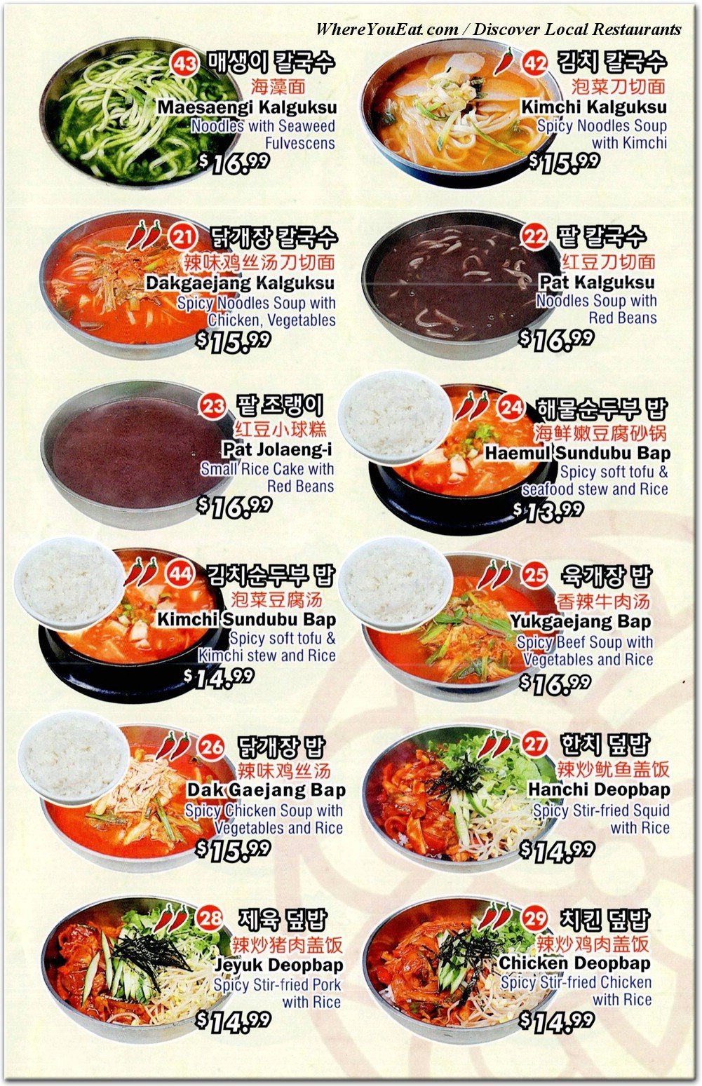 menu image