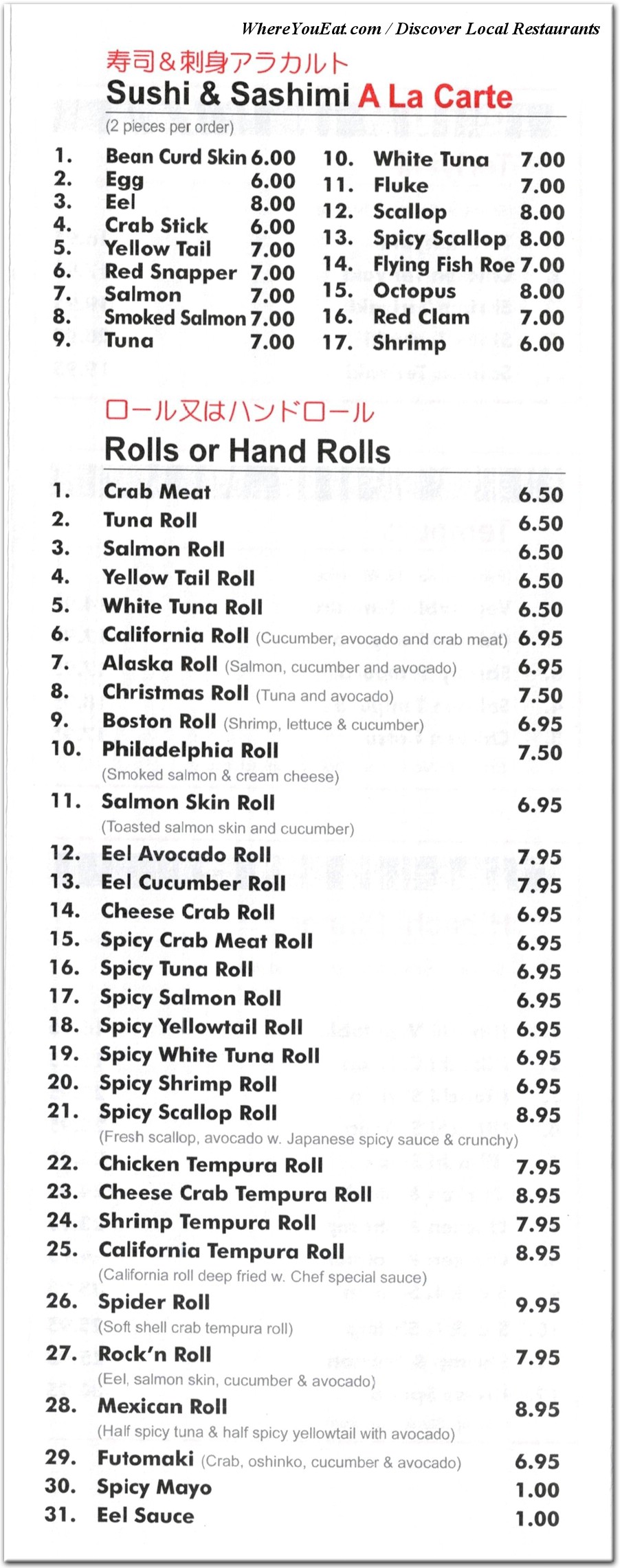 menu image