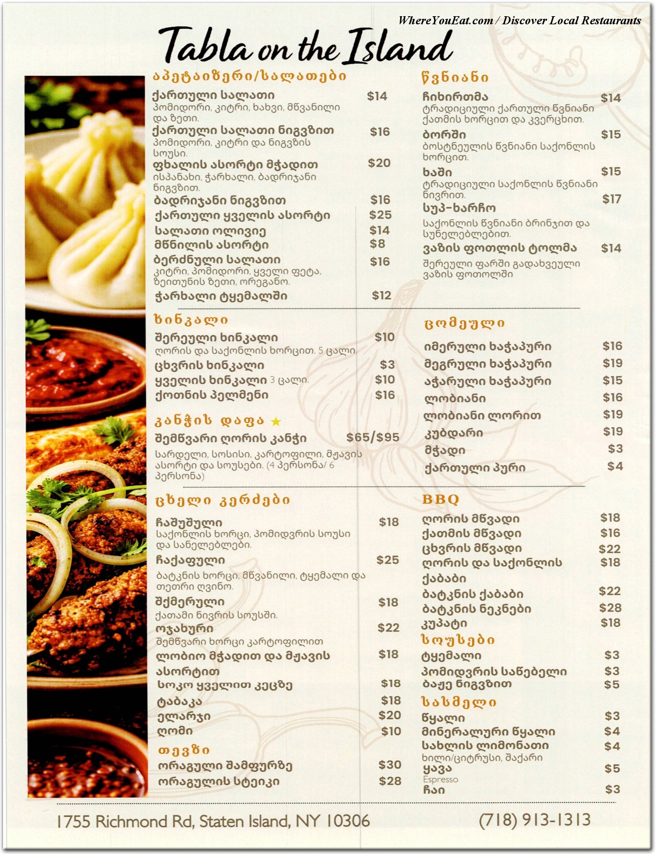 menu image