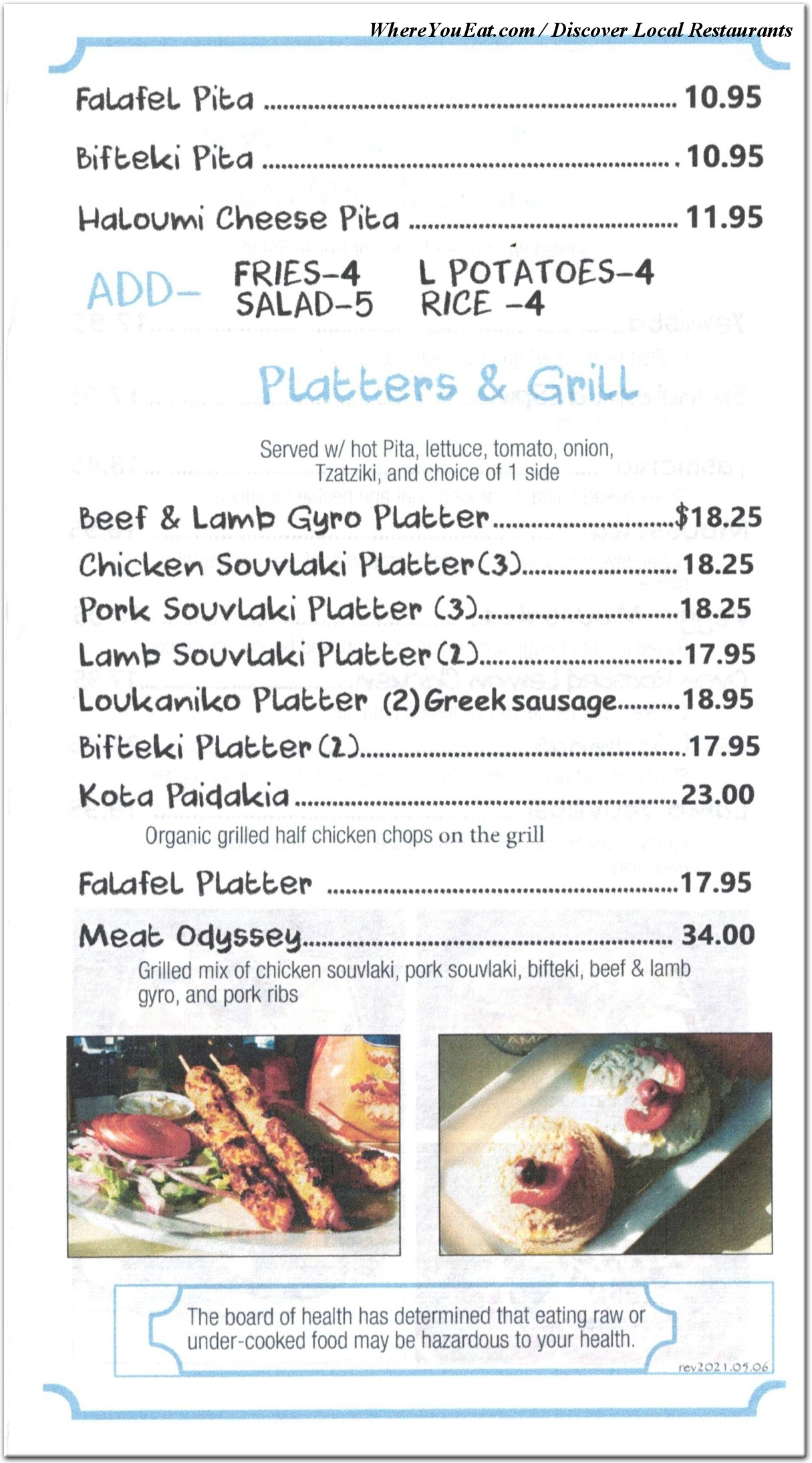 menu image