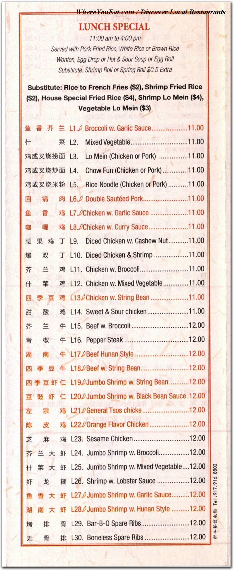 menu image