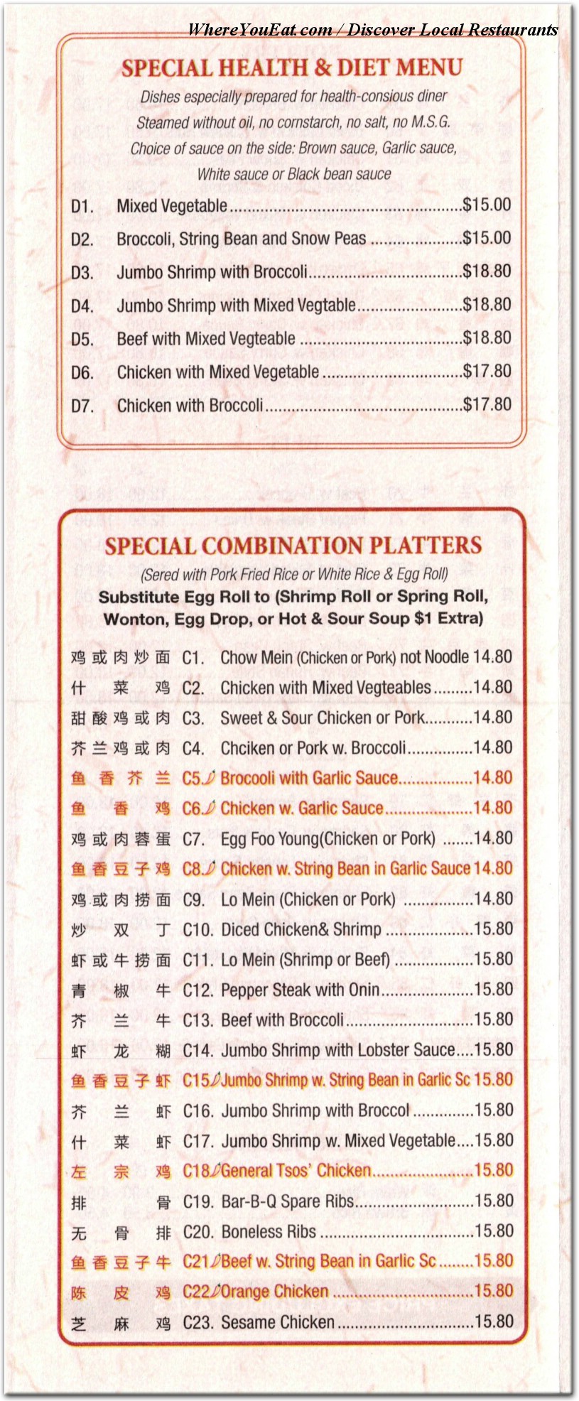 menu image