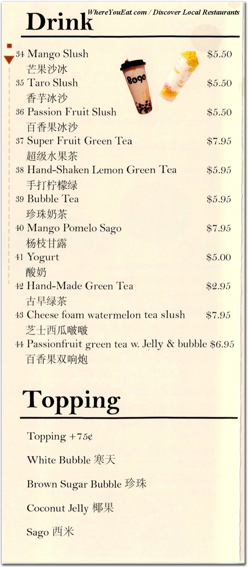 menu image
