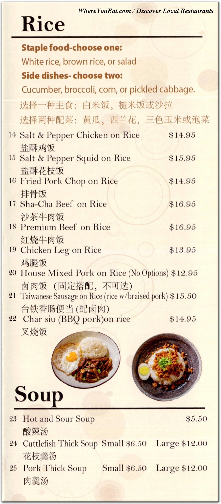 menu image