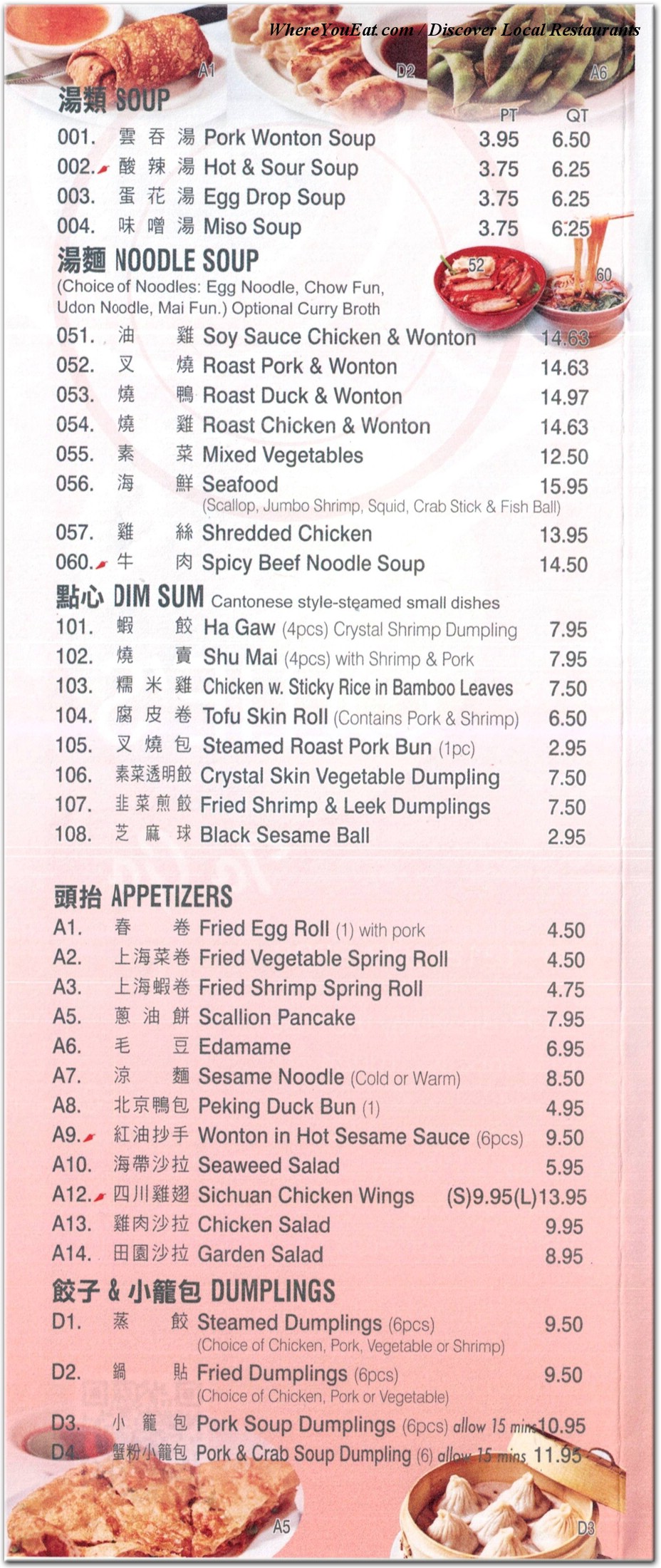 menu image