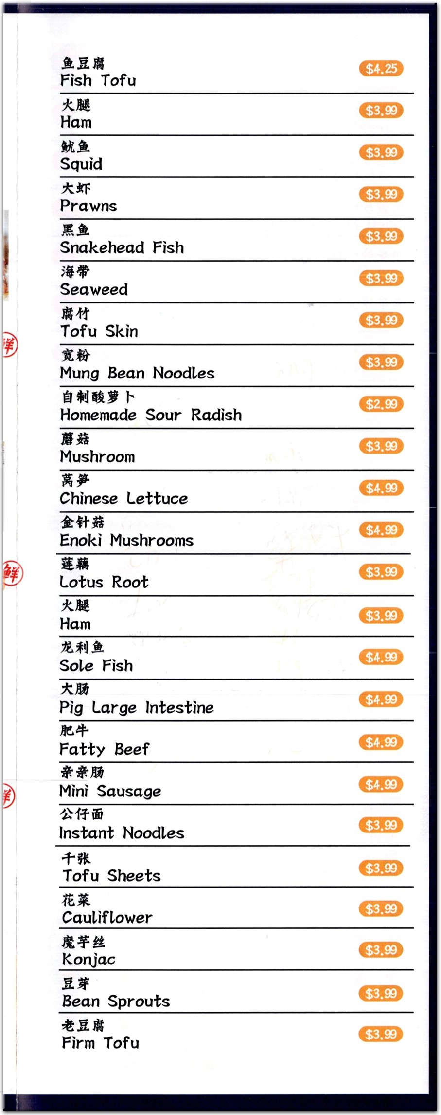 menu image