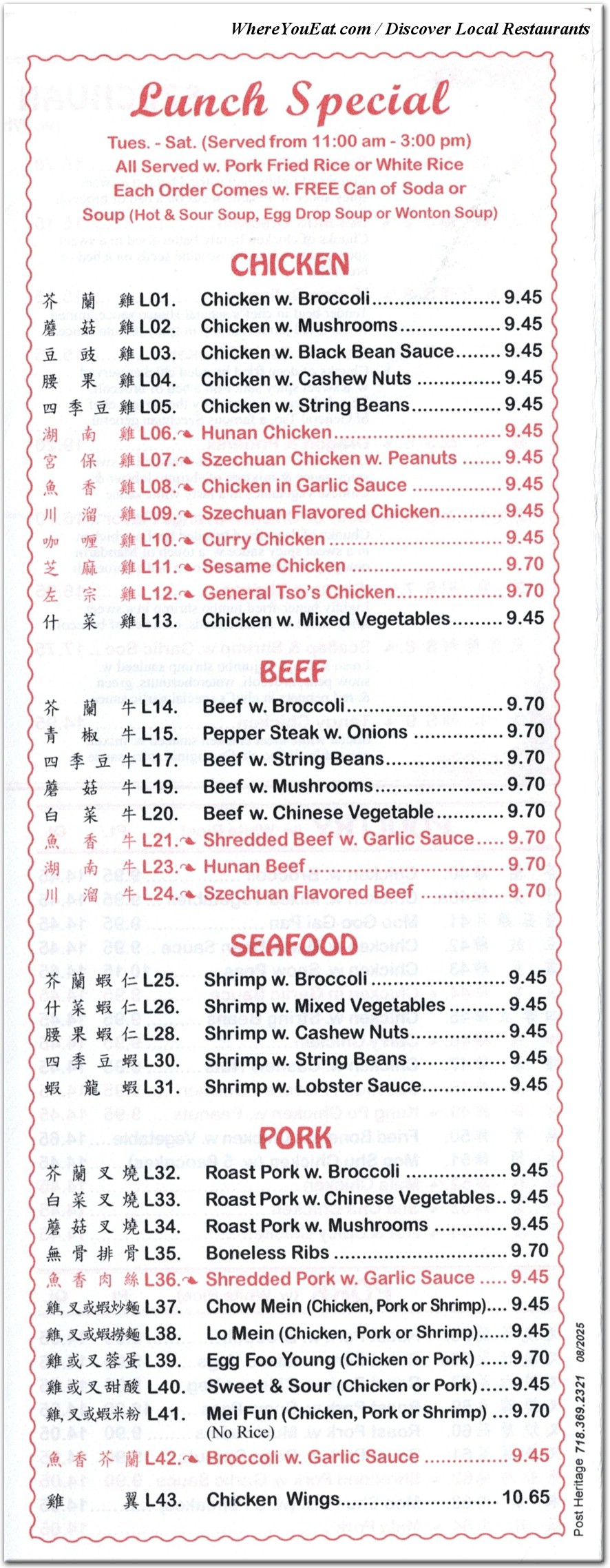 menu image