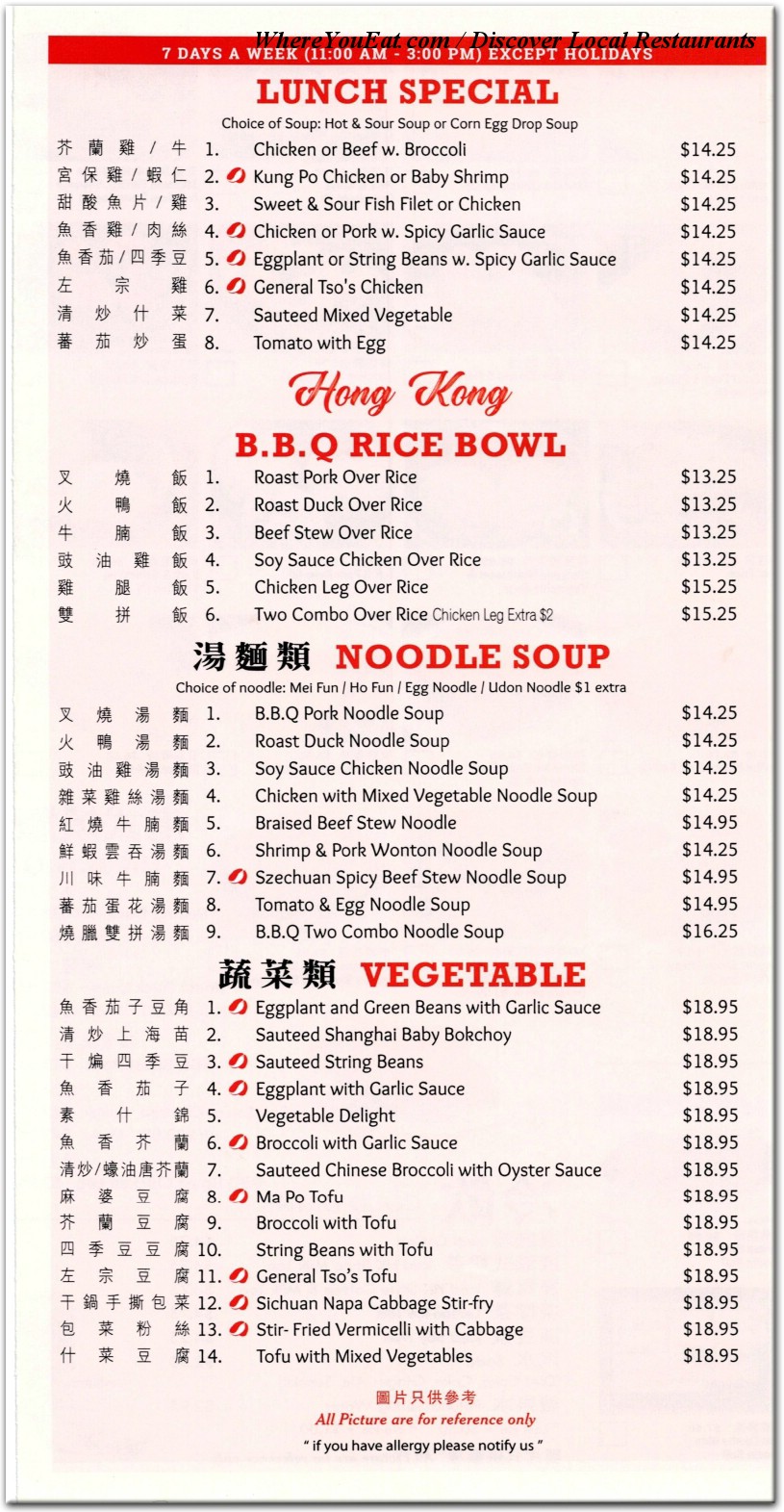 menu image