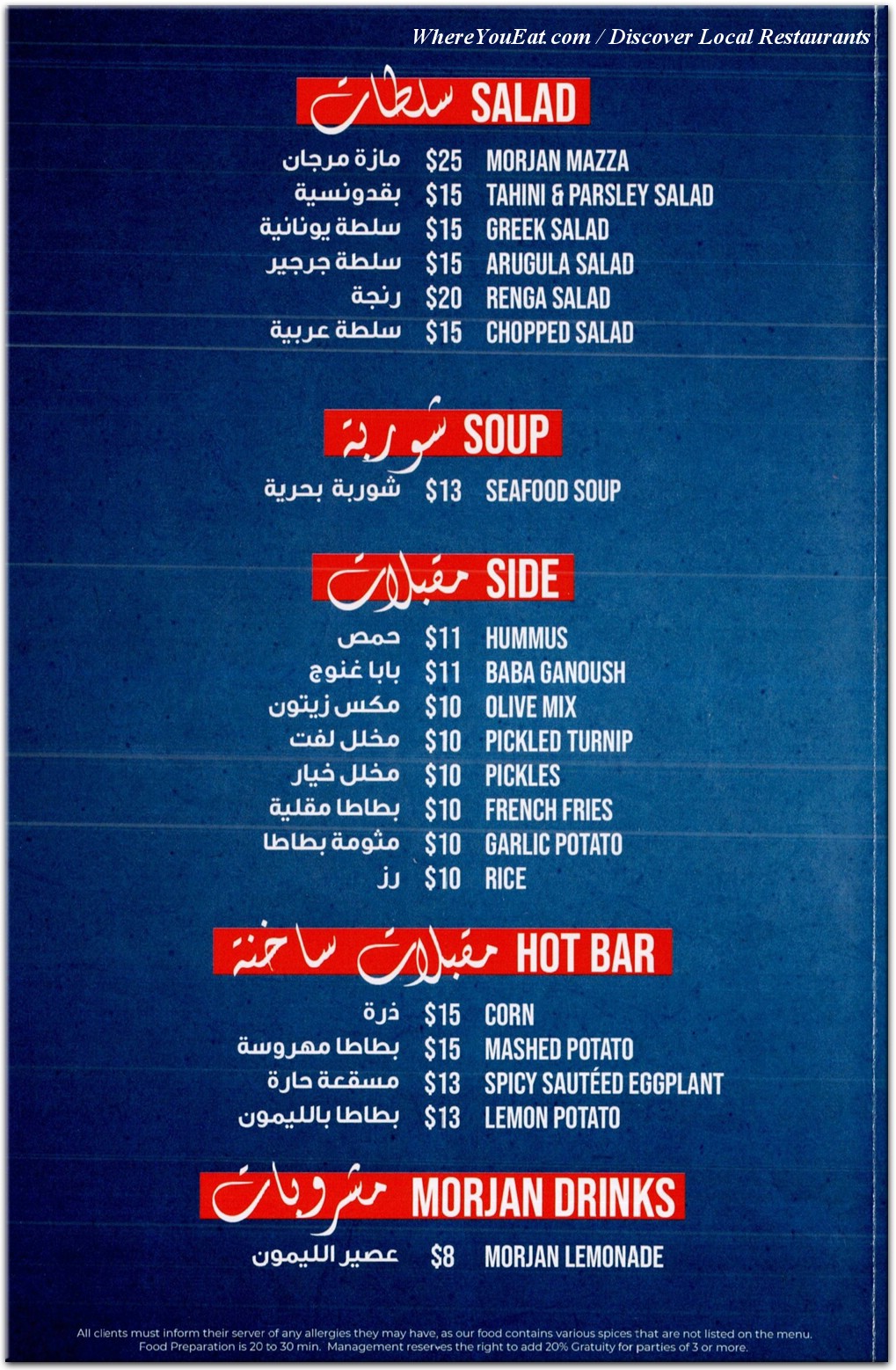 menu image
