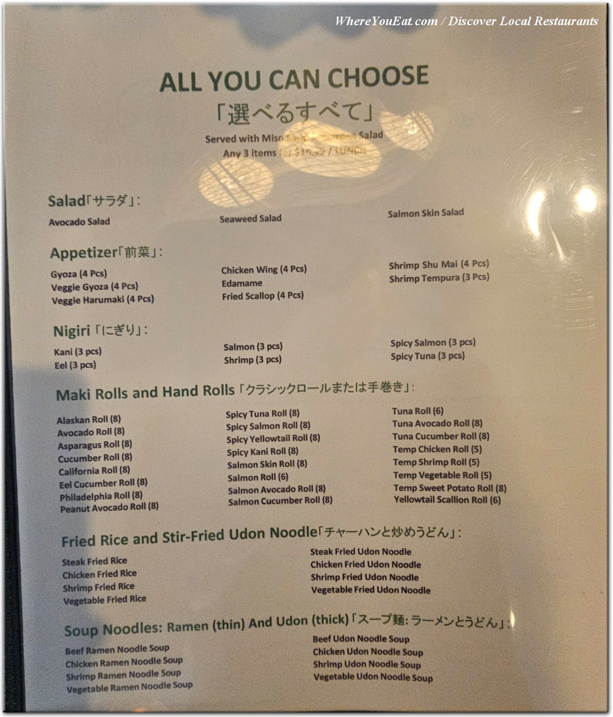menu image