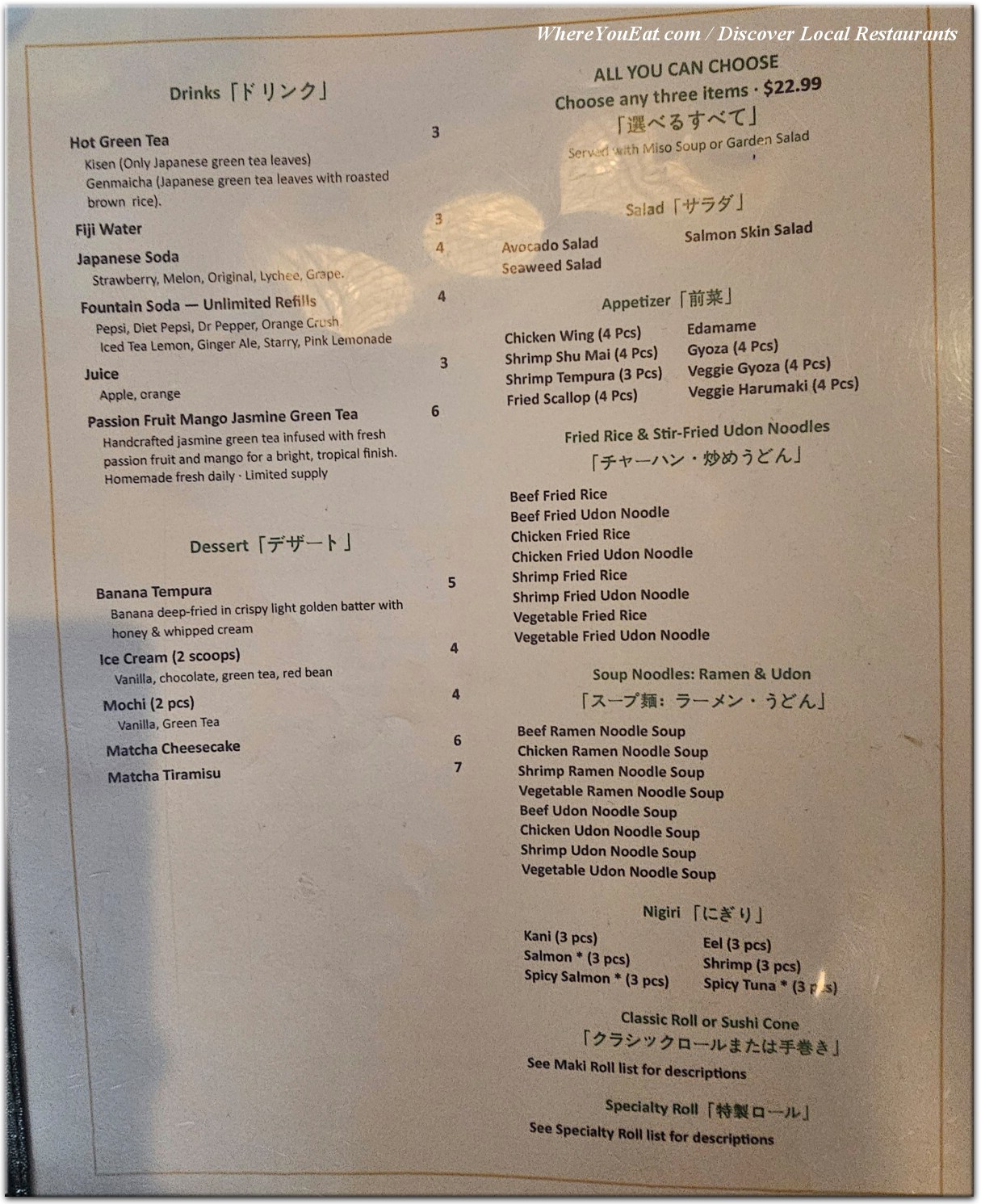 menu image