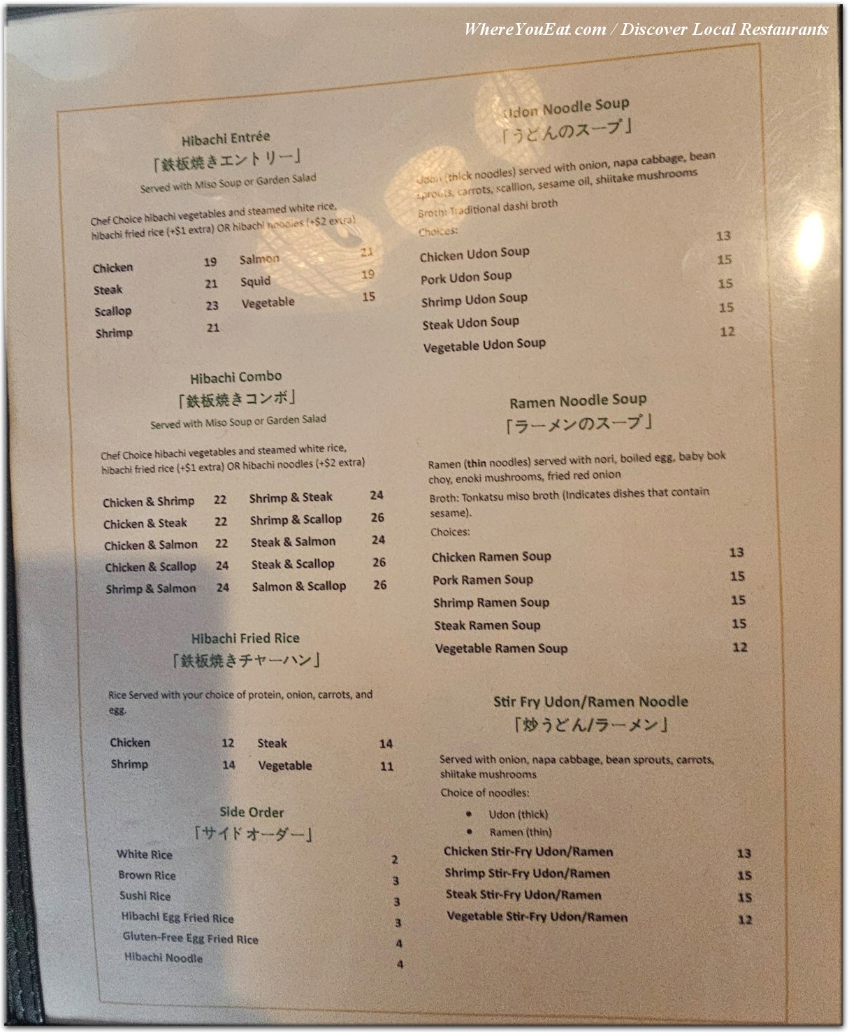 menu image