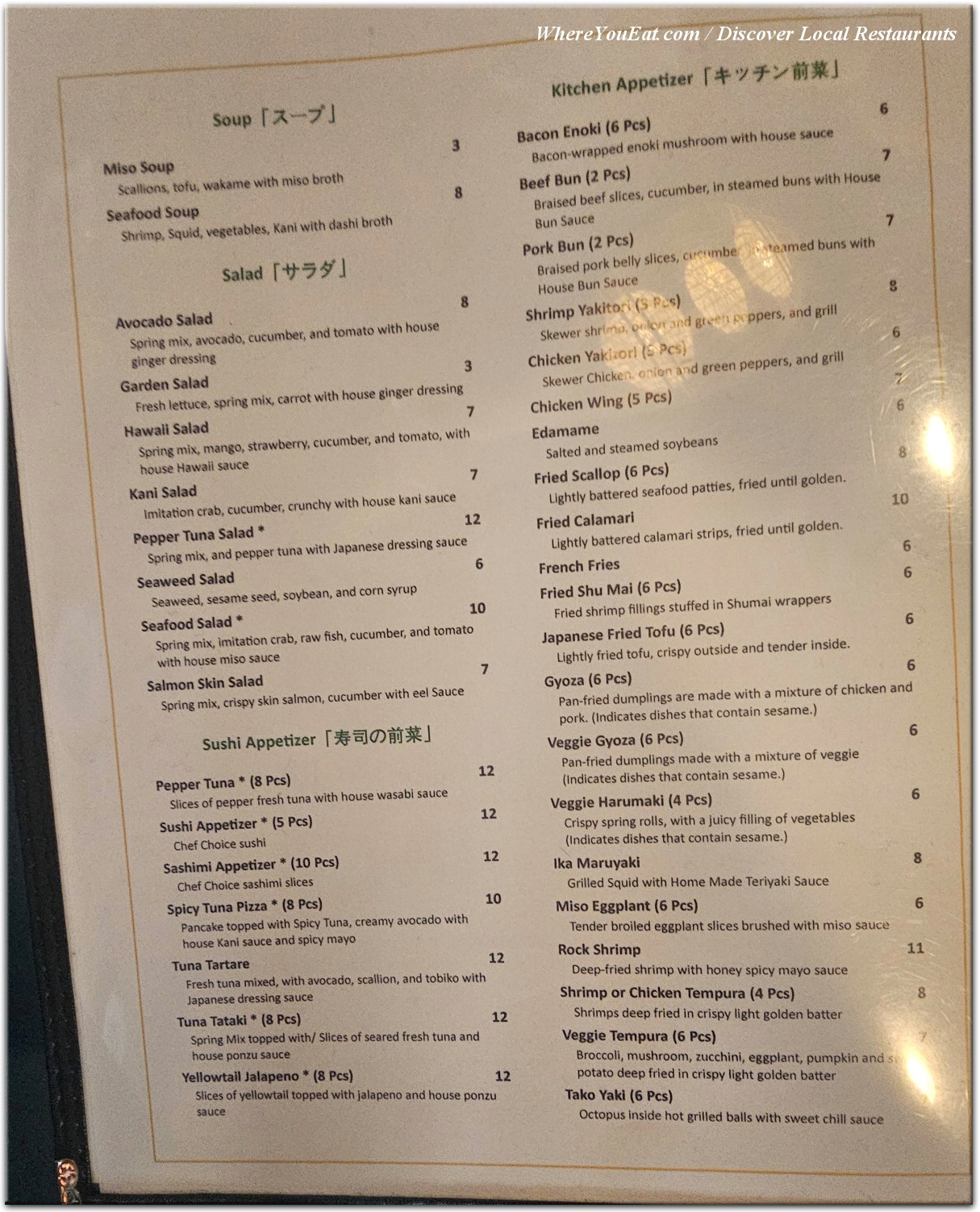 menu image
