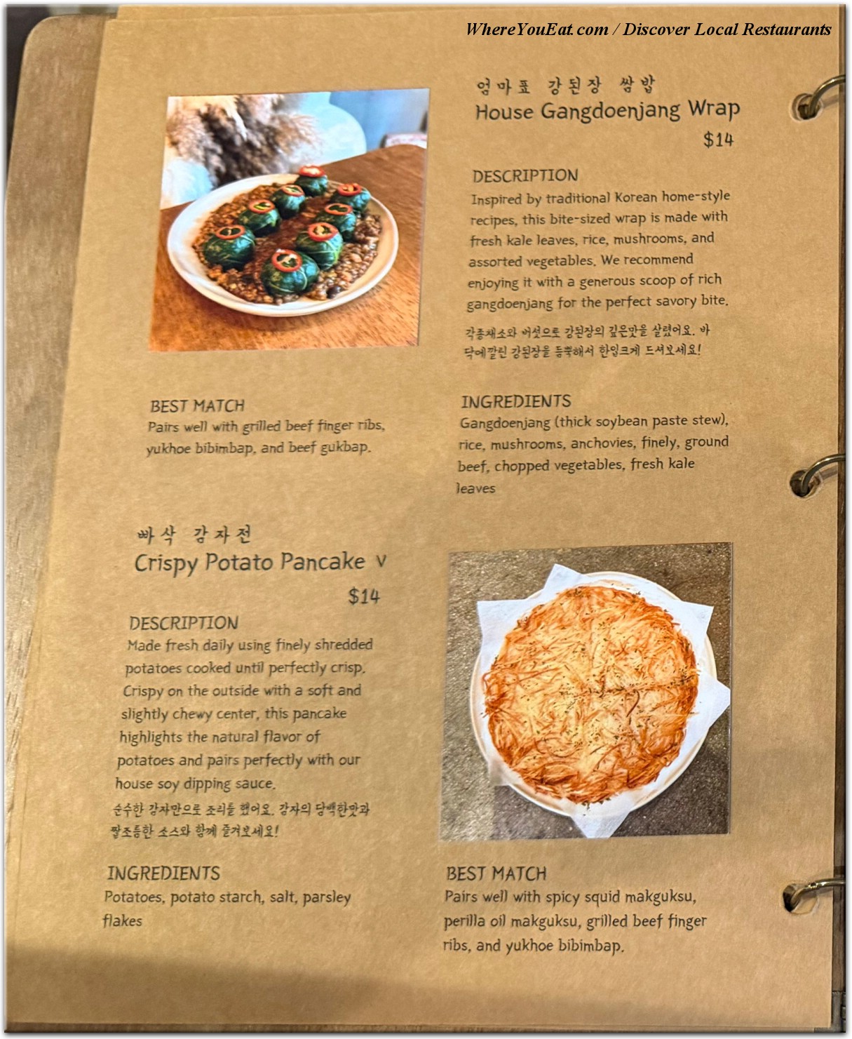 menu image