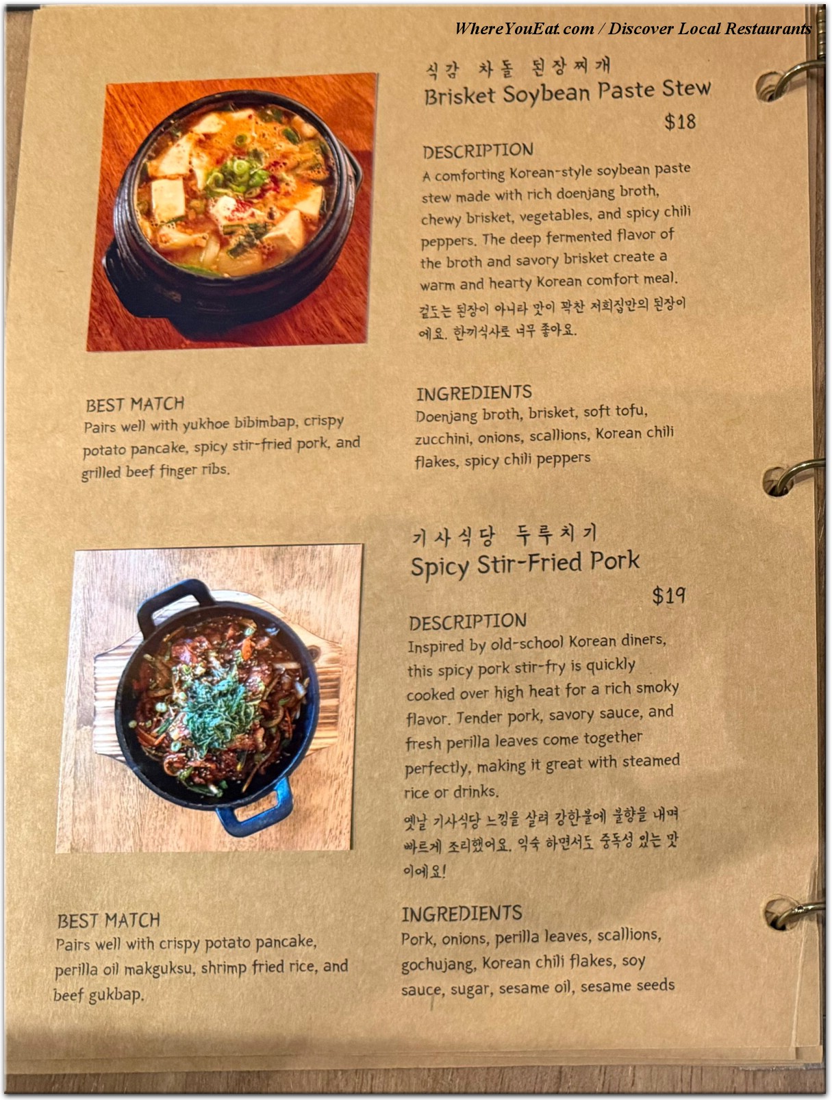 menu image