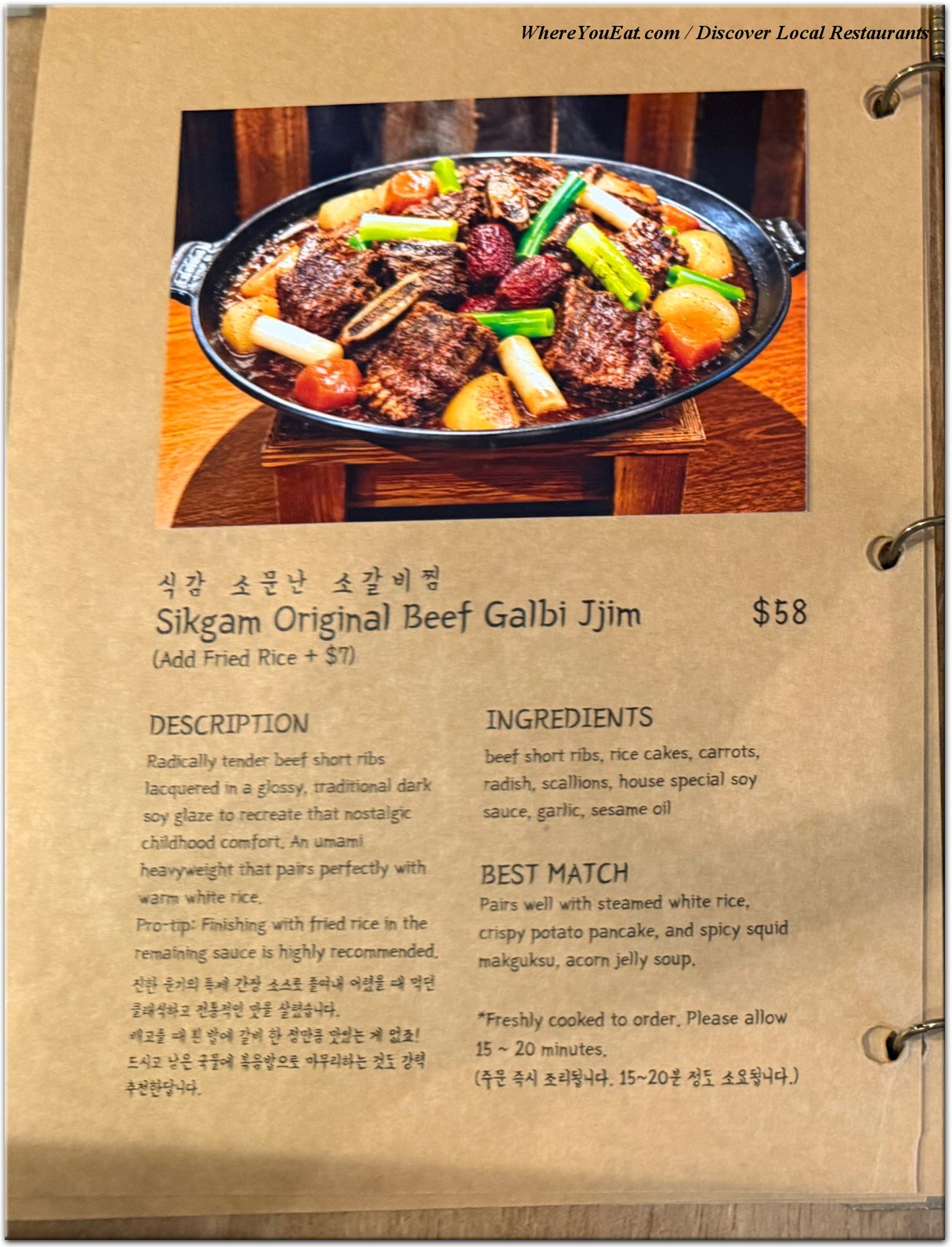 menu image