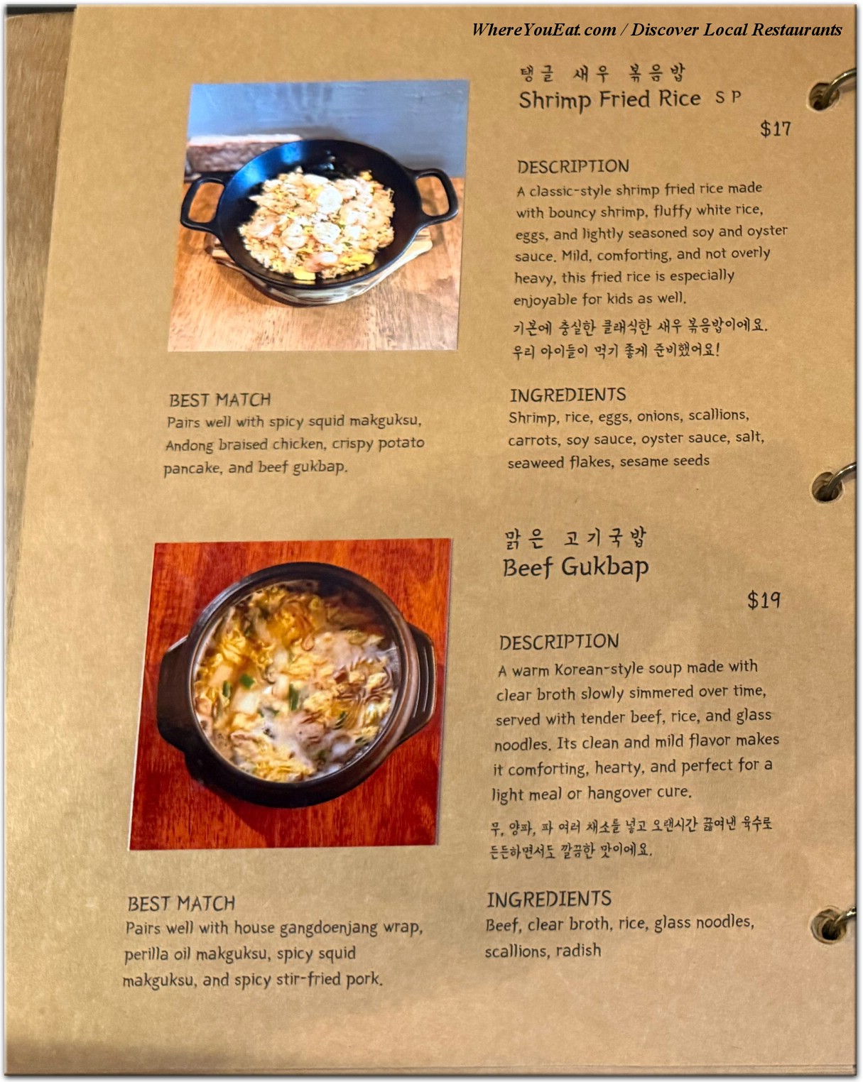 menu image