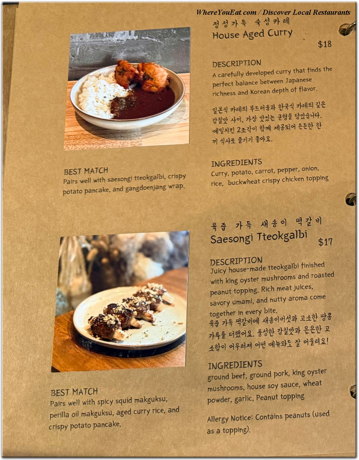 menu image